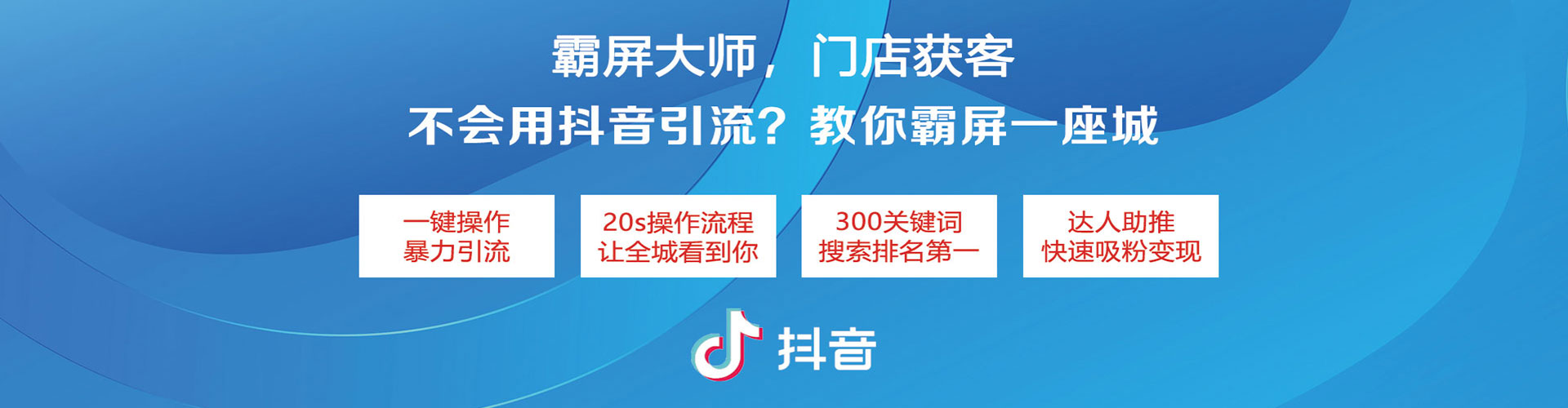 多伦sem优化