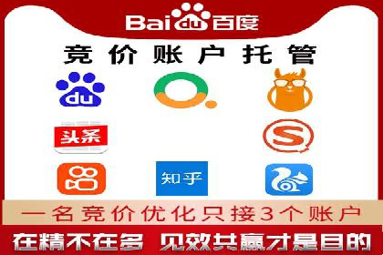 百度推广月费与营销目标设定