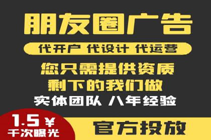 SEM推广竞价策略案例分析